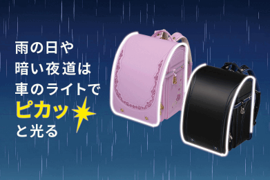 夜間の外観画像