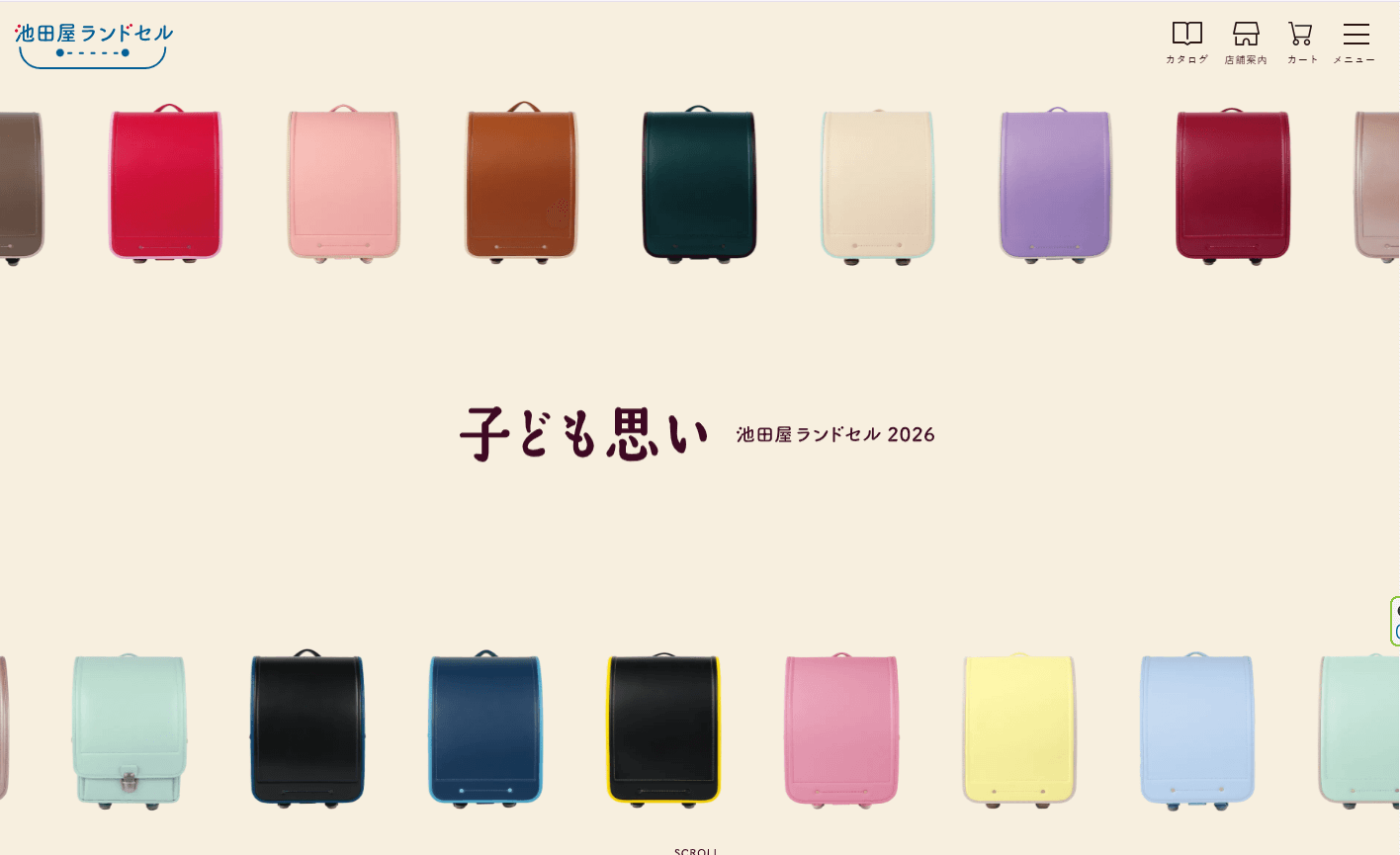 池田屋の説明画像