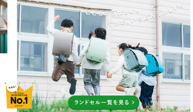 フィットちゃんを背負う子供の画像