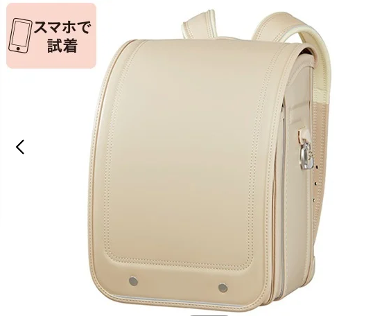 イオンのかるすぽの一例を示した画像