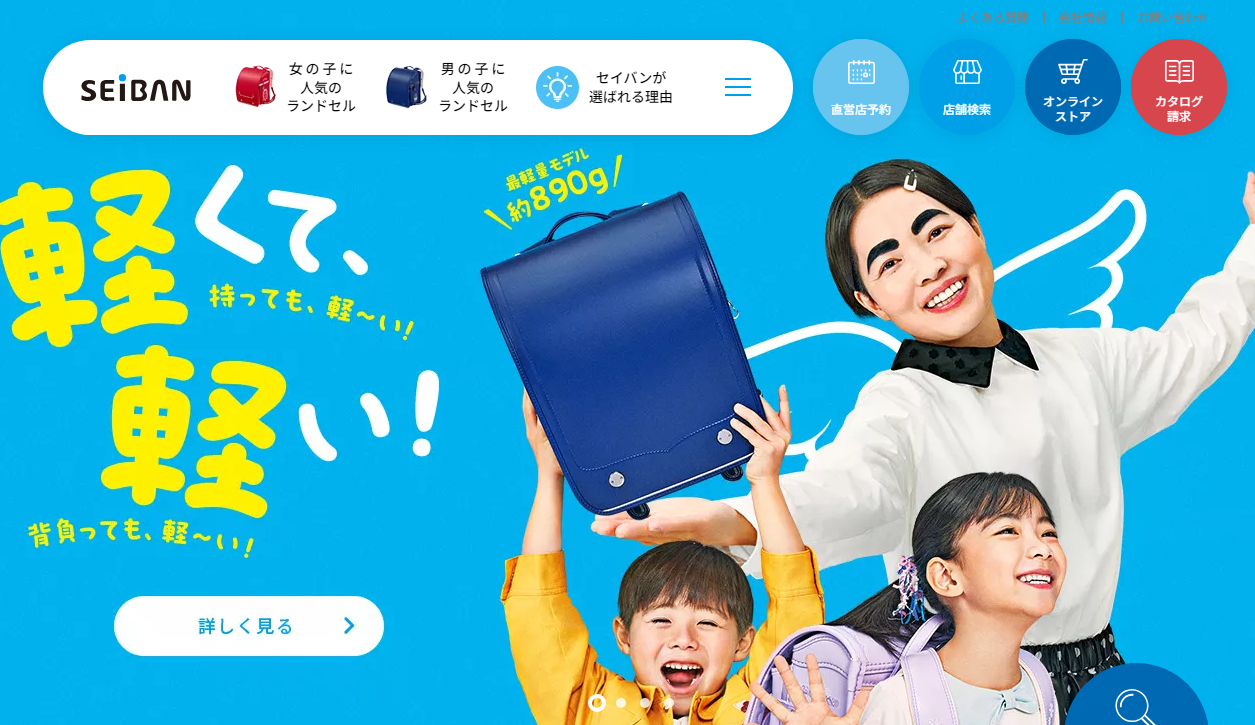 天使のはねの説明画像