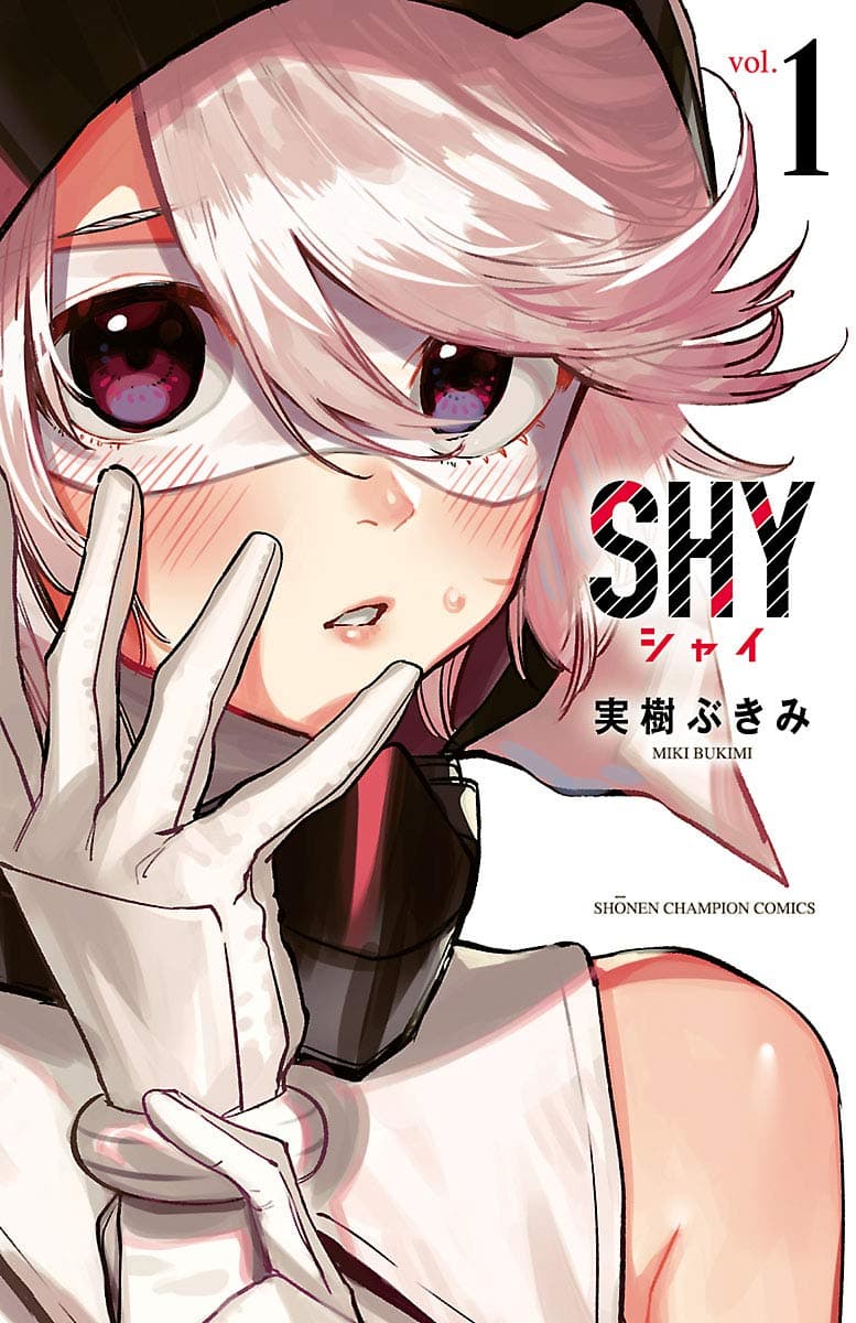 SHYの表紙画像